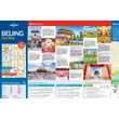 Imagine 3/3 - Peking harta - Lonely Planet