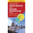 Imagine 1/3 - Cartographia-Rusia, Ucraina, Belarus harta-9783829738415