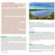 Imagine 2/6 - Cartographia - Bavaria Superioară - Tirol - Tirolul de Sud i harta pentru motociclisti  - 9783707919813