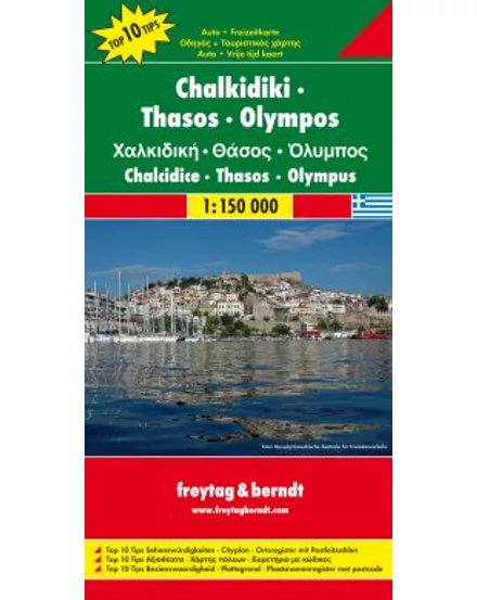 Cartographia-Halkidiki, Thasos, Olympos harta (Freytag)-9783707912876