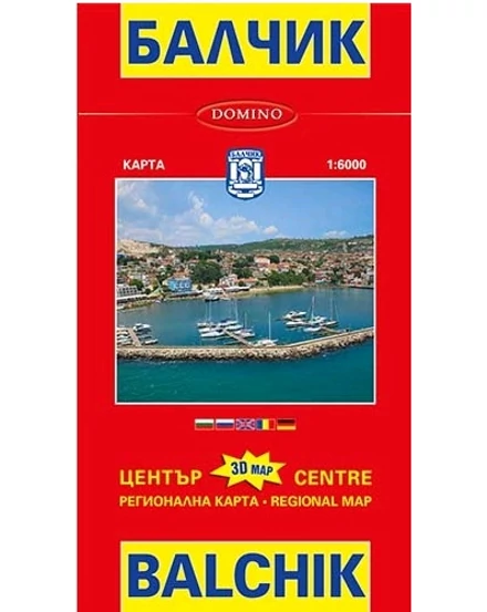 Cartographia Hartă orașelor Balcic (Balchik), Albena, Kranevo 9789546511416