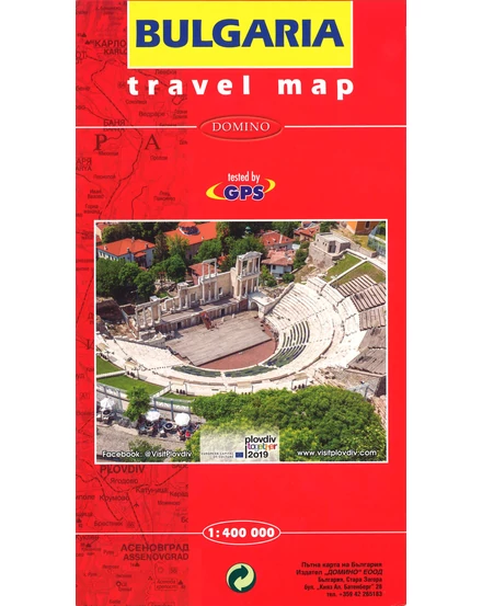 Cartographia-Bulgaria harta rutieră-9789546511195