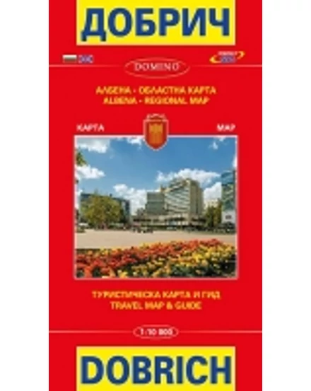 Cartographia Hartă orașului Dobrici 9789546510839