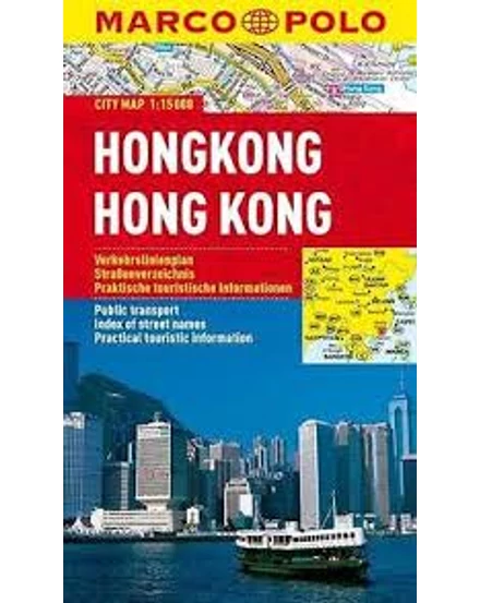 Cartographia-Hong Kong harta orașului-9783829730549