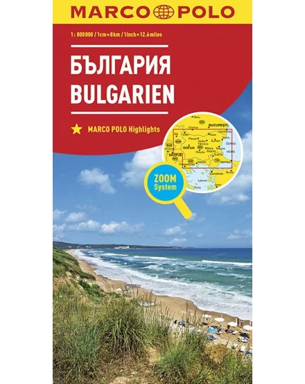 Cartographia-Bulgaria harta-9783829738224
