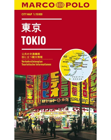 Cartographia-Tokio harta orașului-9783829730853