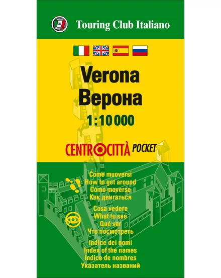 Cartographia-Verona harta-9788836571000
