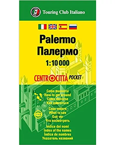 Cartographia-Palermo harta orașului-TCI-9788836578092