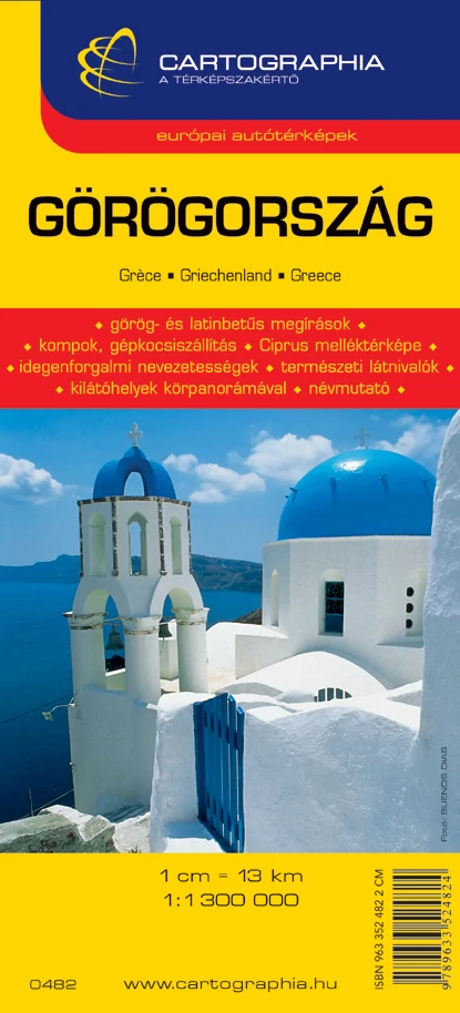 Grecia, Albania harta rutiera