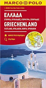 Grecia - Ciclade, Corfu, Sporaden, Festland  harta