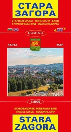 Harta orașului Stara Zagora