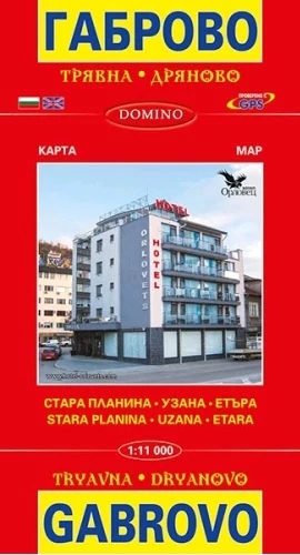 Harta orașului Gabrovo 