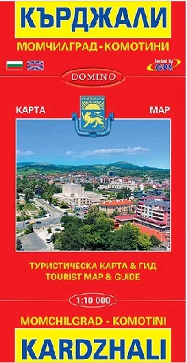 Harta orașului Kardzhali, Momchilgrad, Komotini