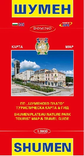Hartă a orașului Șumen (Shumen) și a Parcului Natural Podișul Șumen (Șumen Plateau)